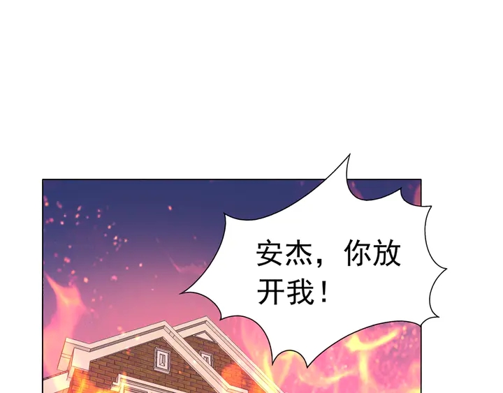 第110话 是你捣的鬼？！(1/2)-第111话