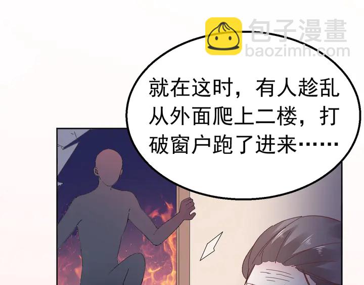 第110话 是你捣的鬼？！(1/2)-第111话