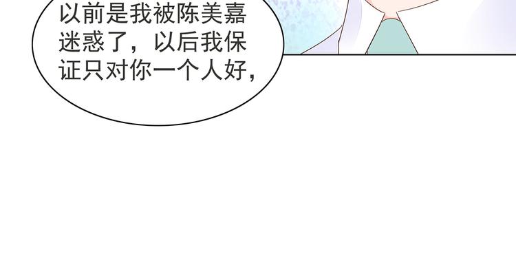 第8话 少自以为是！(1/2)-第9话