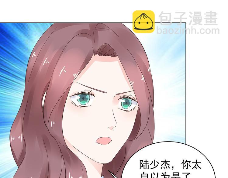 第8话 少自以为是！(1/2)-第9话