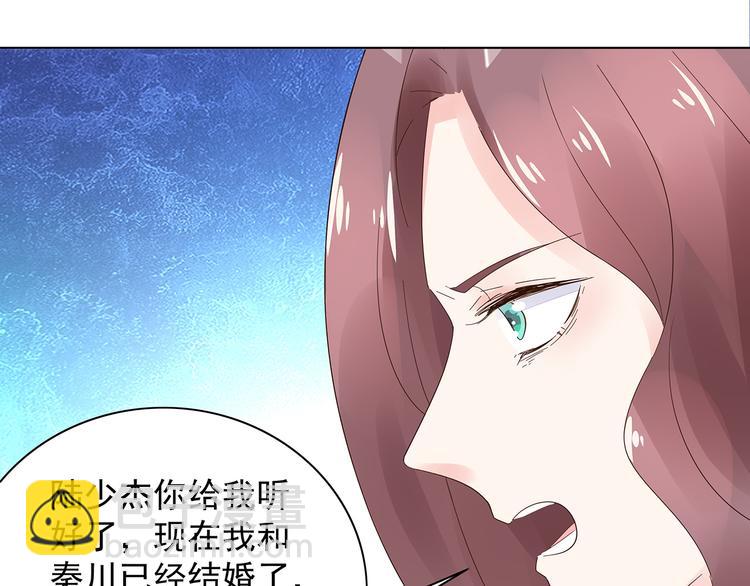 第8话 少自以为是！(1/2)-第9话