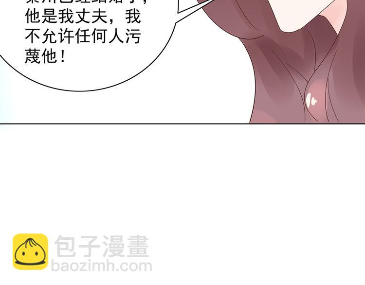 第8话 少自以为是！(1/2)-第9话