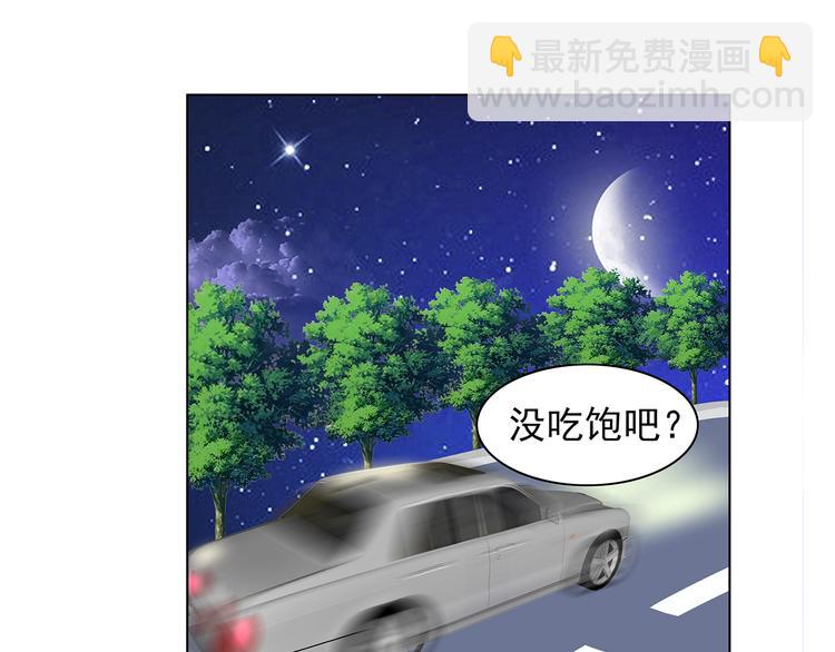 第8话 少自以为是！(1/2)-第9话
