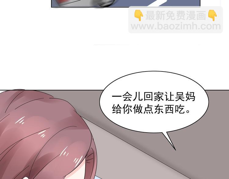 第8话 少自以为是！(1/2)-第9话
