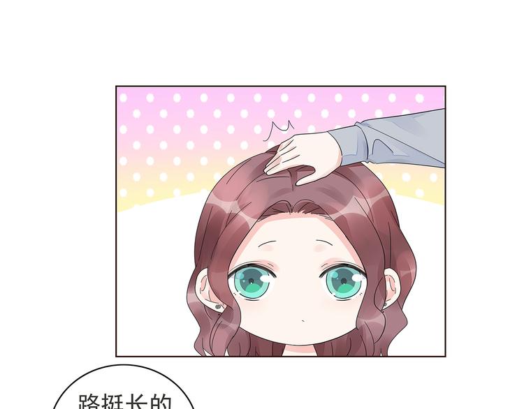 第8话 少自以为是！(1/2)-第9话