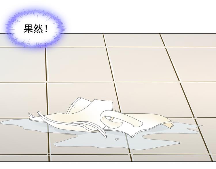 第8话 少自以为是！(1/2)-第9话