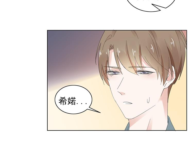 第8话 少自以为是！(1/2)-第9话