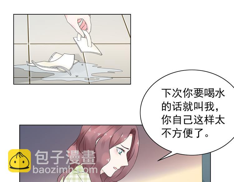 第8话 少自以为是！(1/2)-第9话