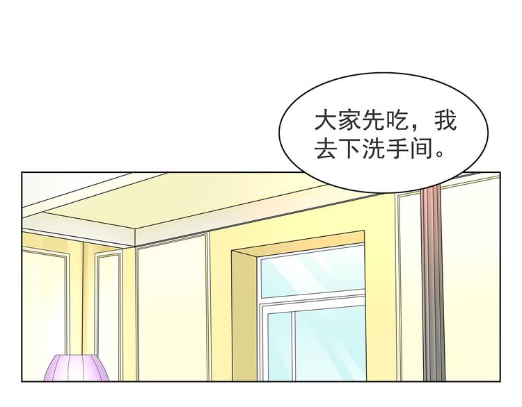 第8话 少自以为是！(1/2)-第9话