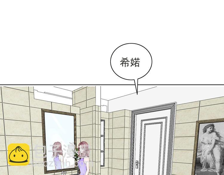 第8话 少自以为是！(1/2)-第9话