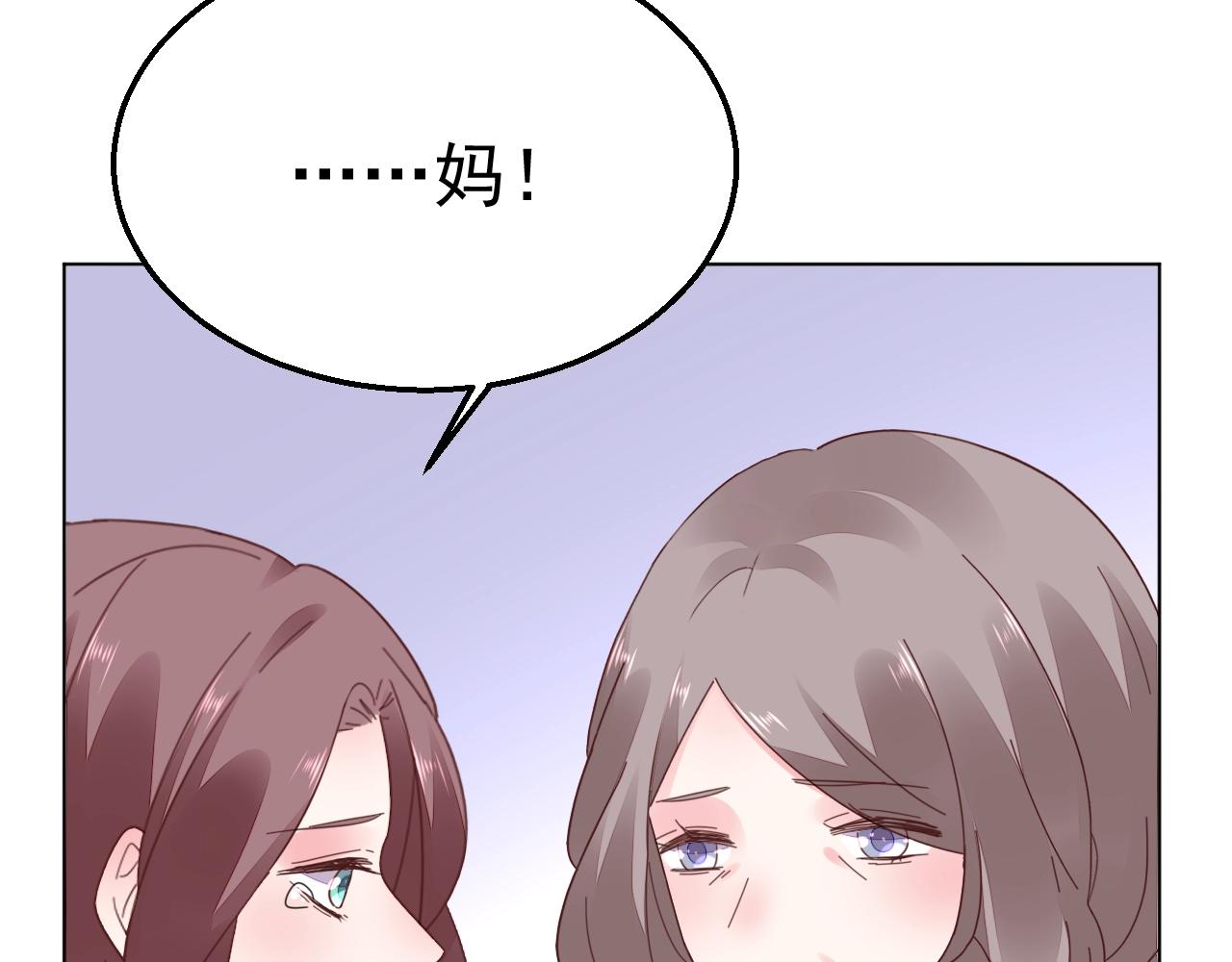 第80话 夫妻联手(1/3)-第81话