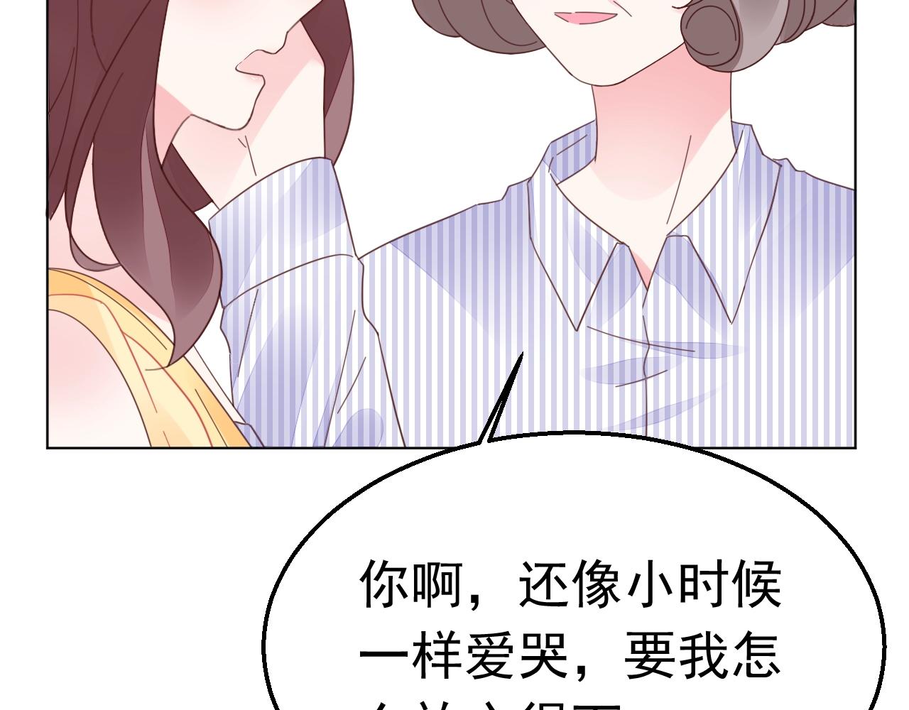 第80话 夫妻联手(1/3)-第81话