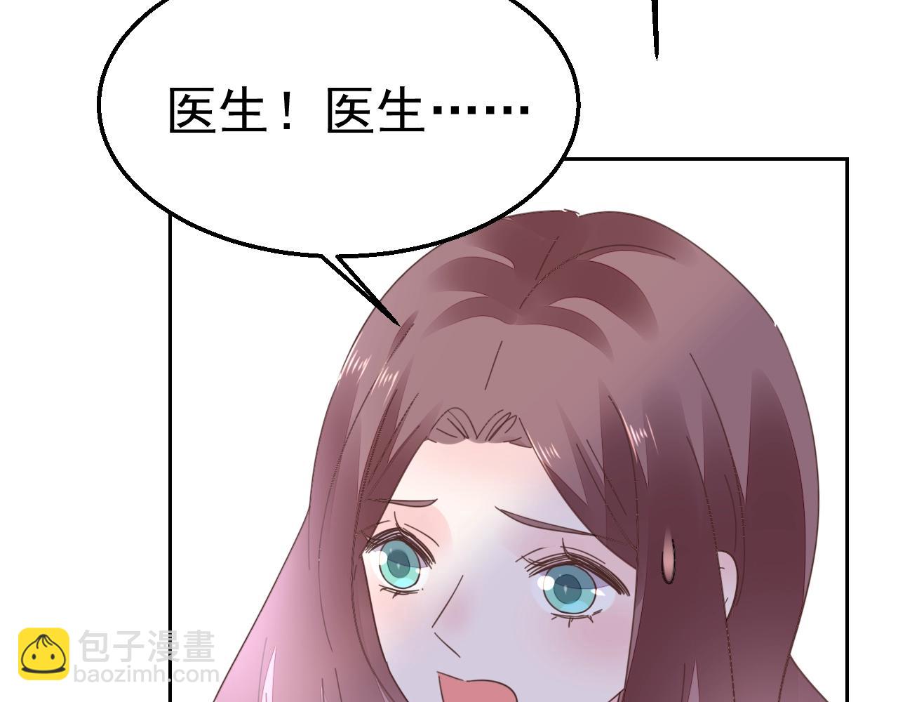第80话 夫妻联手(1/3)-第81话