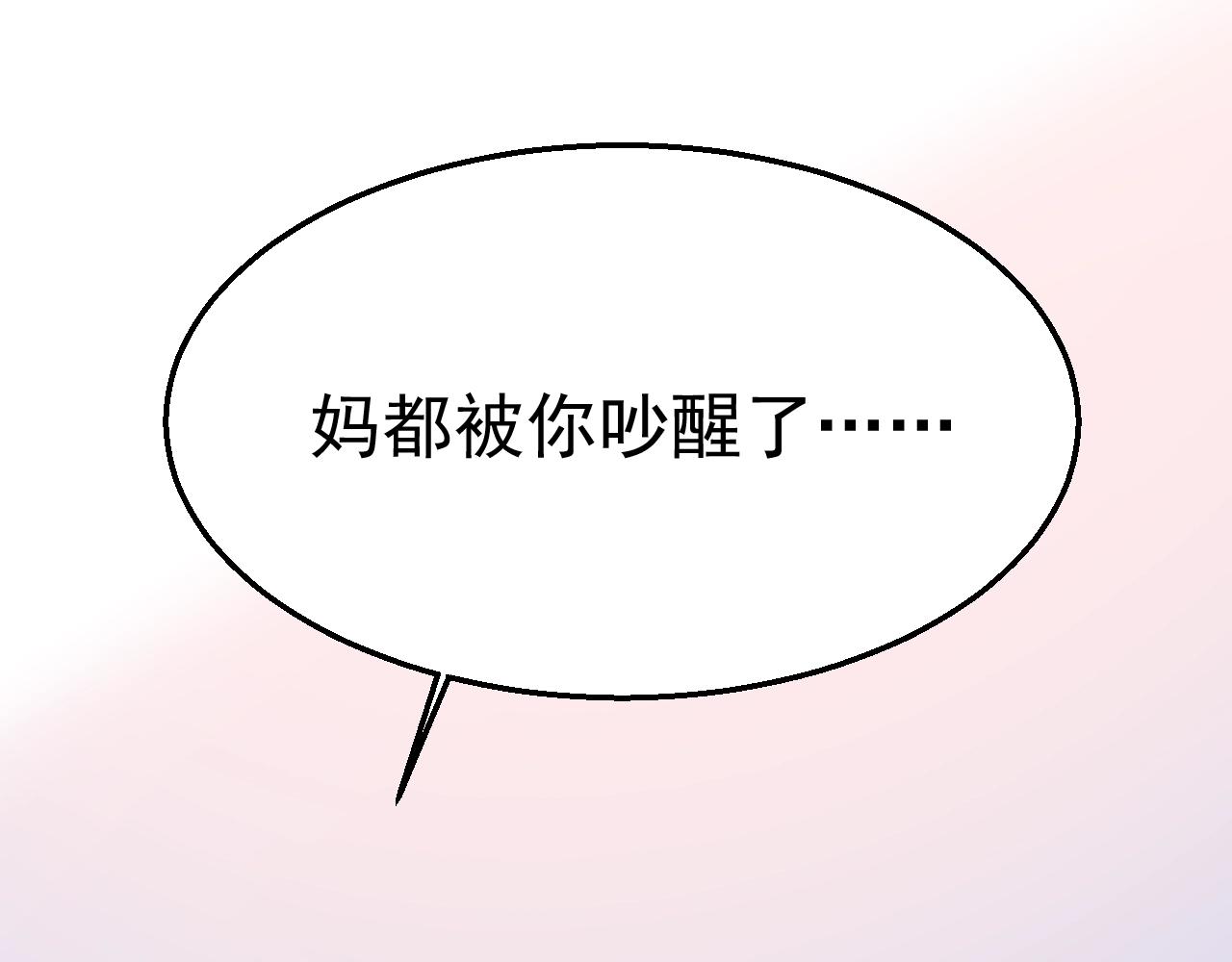 第80话 夫妻联手(1/3)-第81话