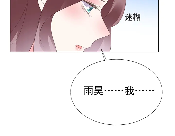 第112话 总裁苏醒！(1/2)-第113话