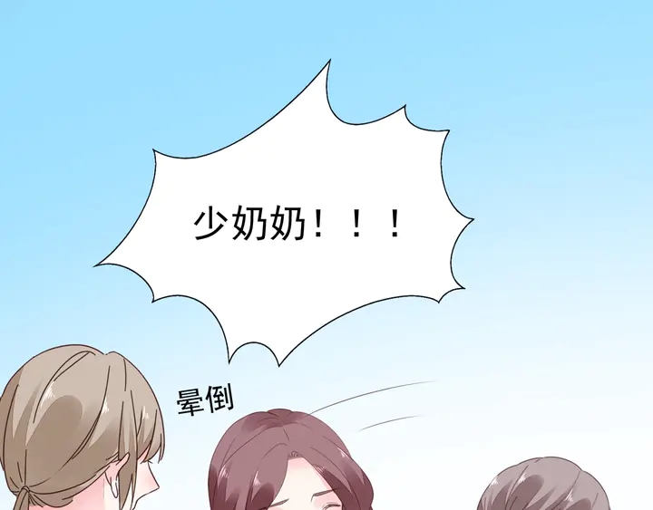 第112话 总裁苏醒！(1/2)-第113话