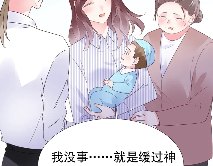 第112话 总裁苏醒！(1/2)-第113话