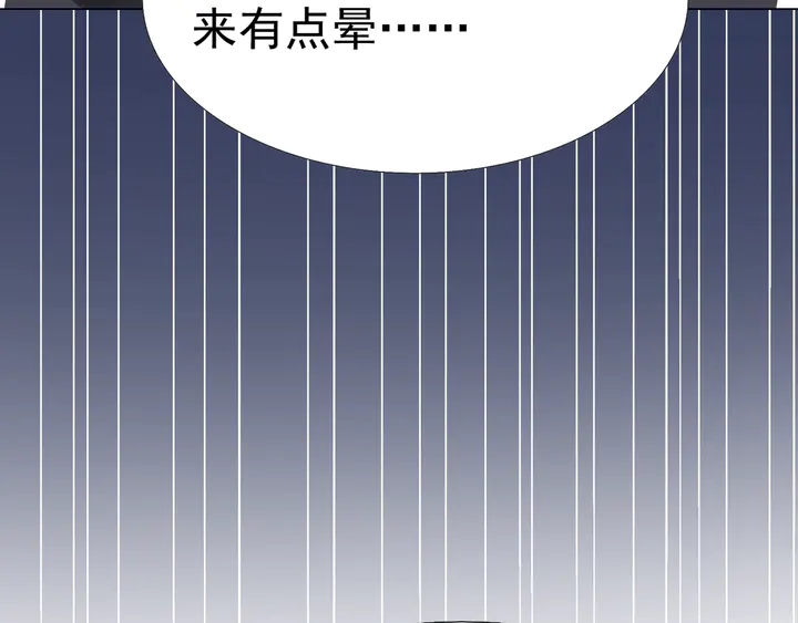 第112话 总裁苏醒！(1/2)-第113话