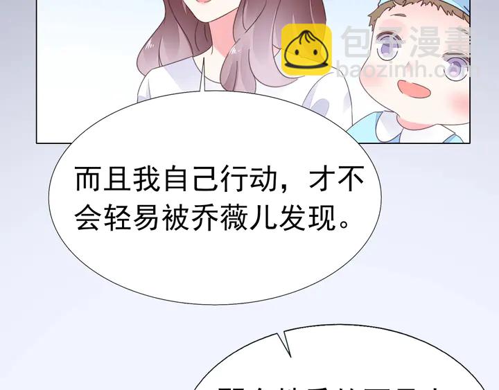 第112话 总裁苏醒！(1/2)-第113话