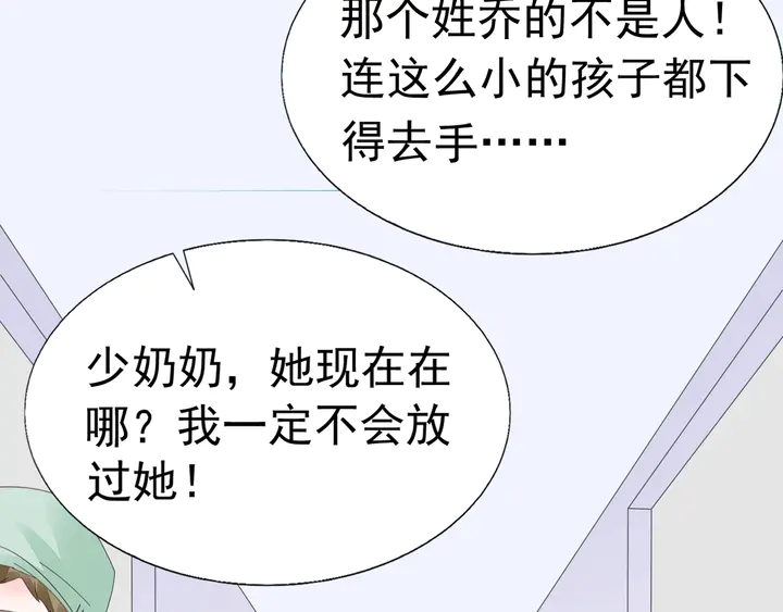 第112话 总裁苏醒！(1/2)-第113话