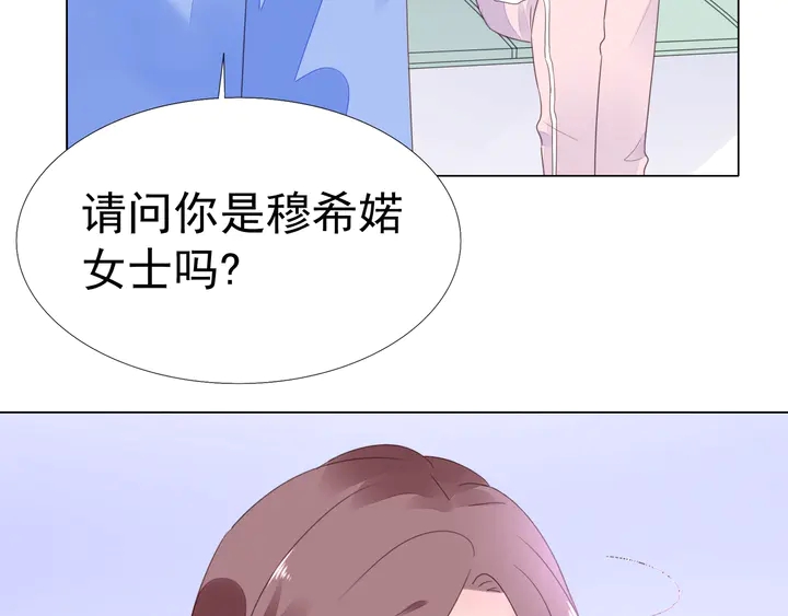 第112话 总裁苏醒！(1/2)-第113话