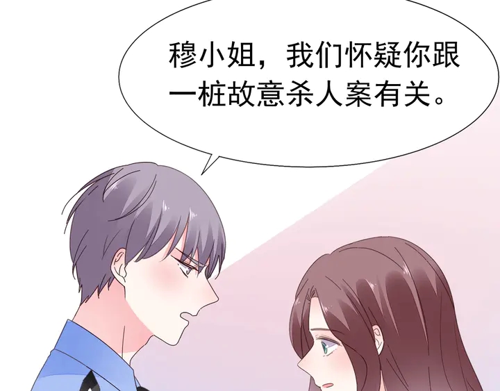 第112话 总裁苏醒！(1/2)-第113话