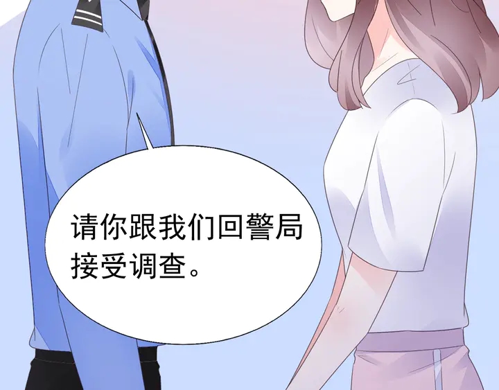 第112话 总裁苏醒！(1/2)-第113话
