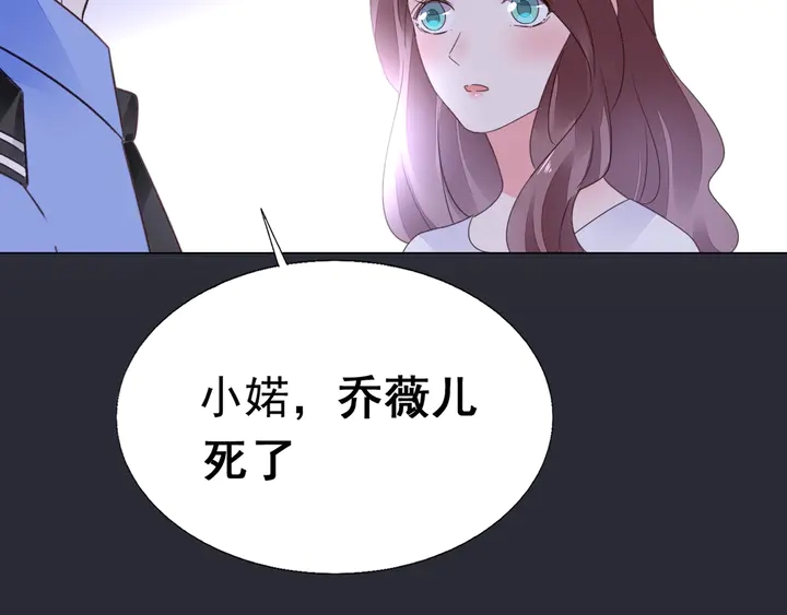 第112话 总裁苏醒！(1/2)-第113话