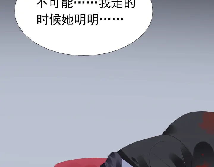 第112话 总裁苏醒！(1/2)-第113话