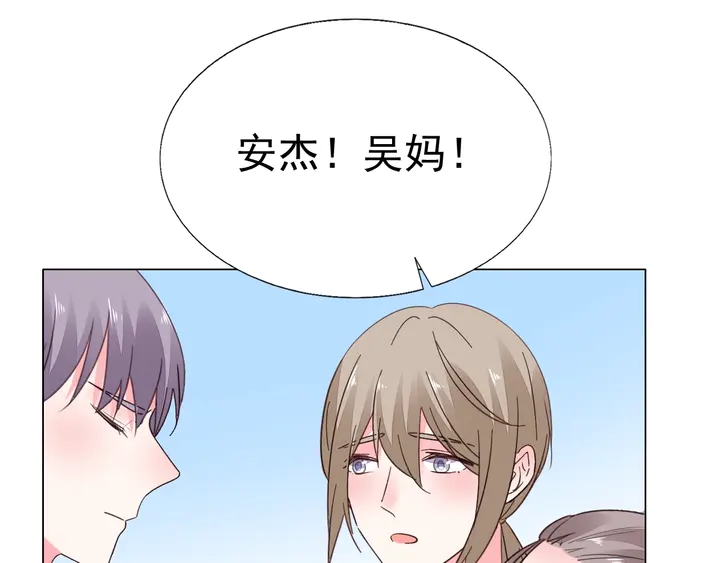第112话 总裁苏醒！(1/2)-第113话