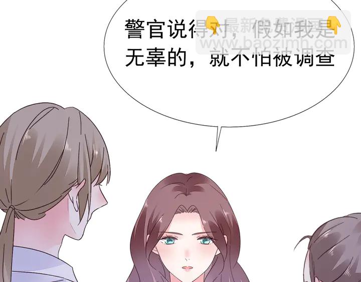 第112话 总裁苏醒！(1/2)-第113话