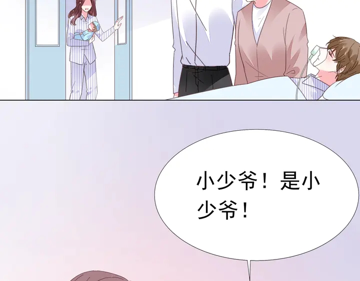 第112话 总裁苏醒！(1/2)-第113话