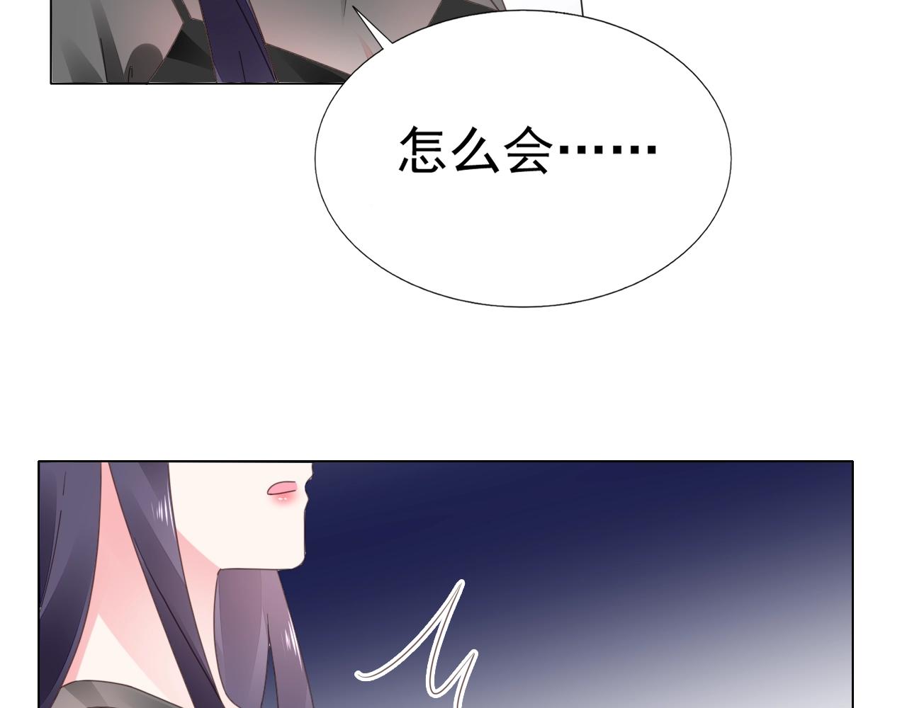 第82话 反击开始！(1/3)-第83话