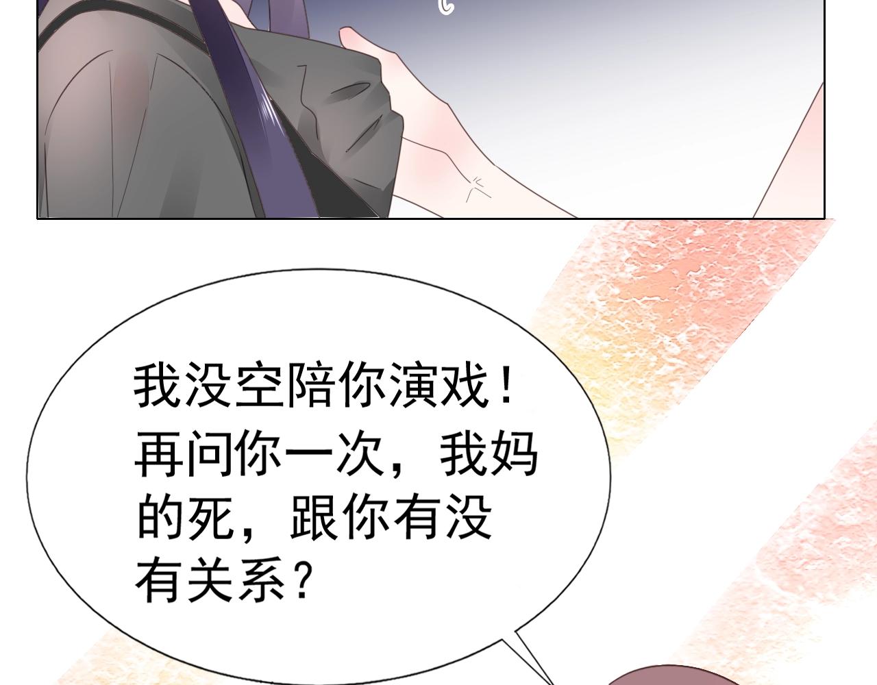 第82话 反击开始！(1/3)-第83话