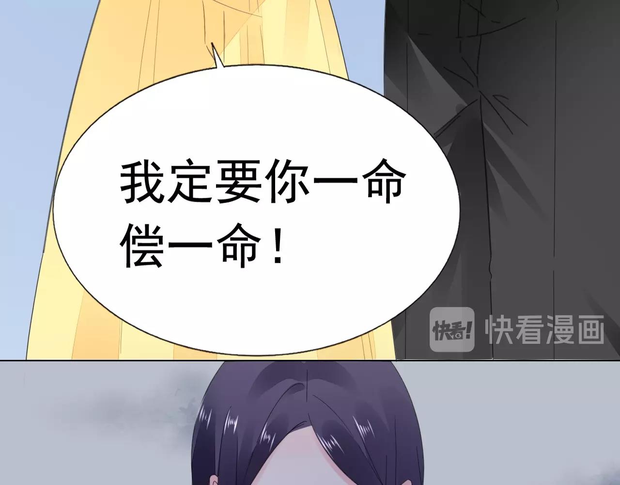 第82话 反击开始！(1/3)-第83话