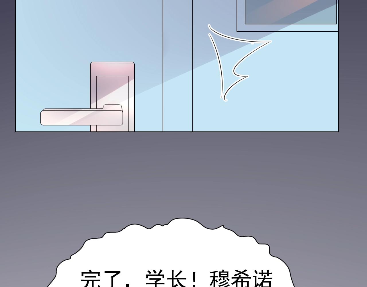 第82话 反击开始！(1/3)-第83话