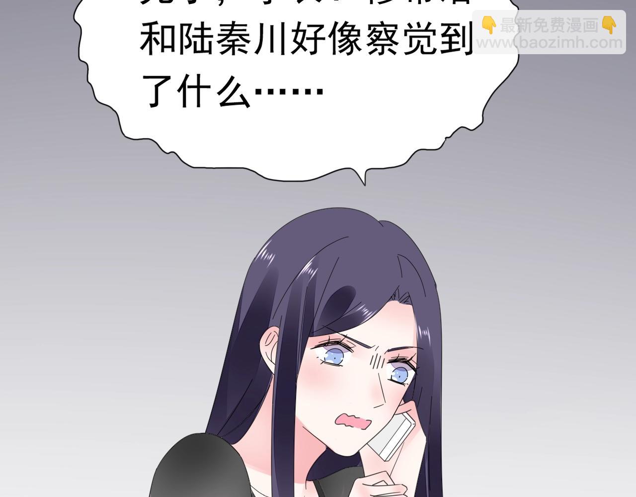 第82话 反击开始！(1/3)-第83话