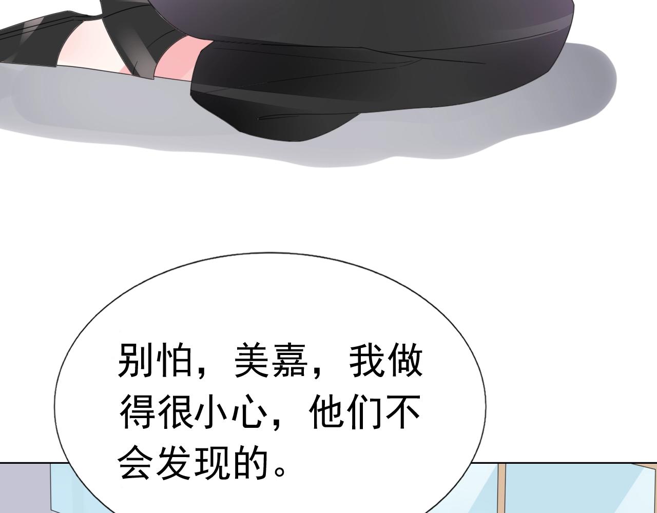 第82话 反击开始！(1/3)-第83话