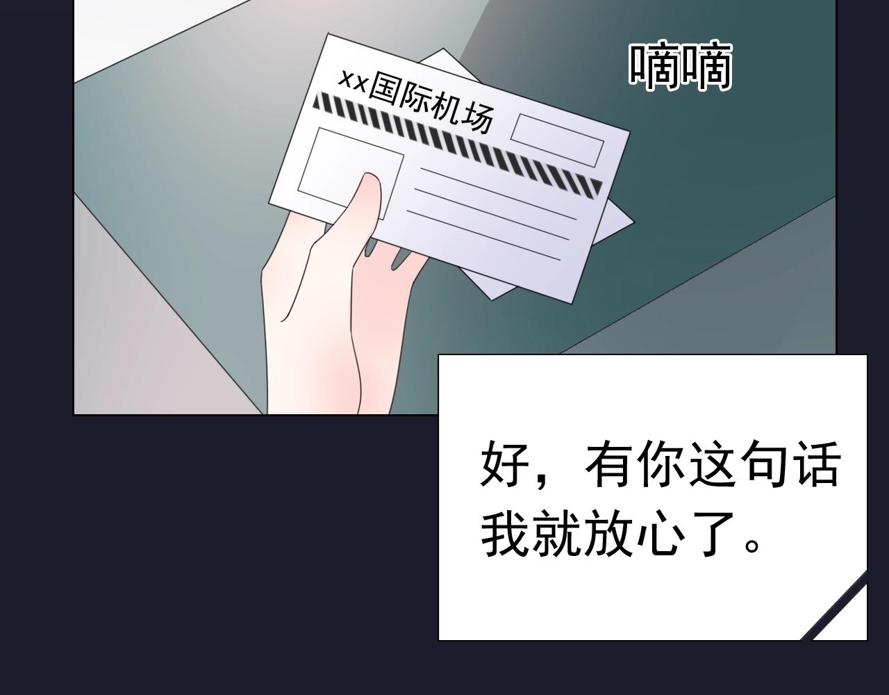 第82话 反击开始！(1/3)-第83话