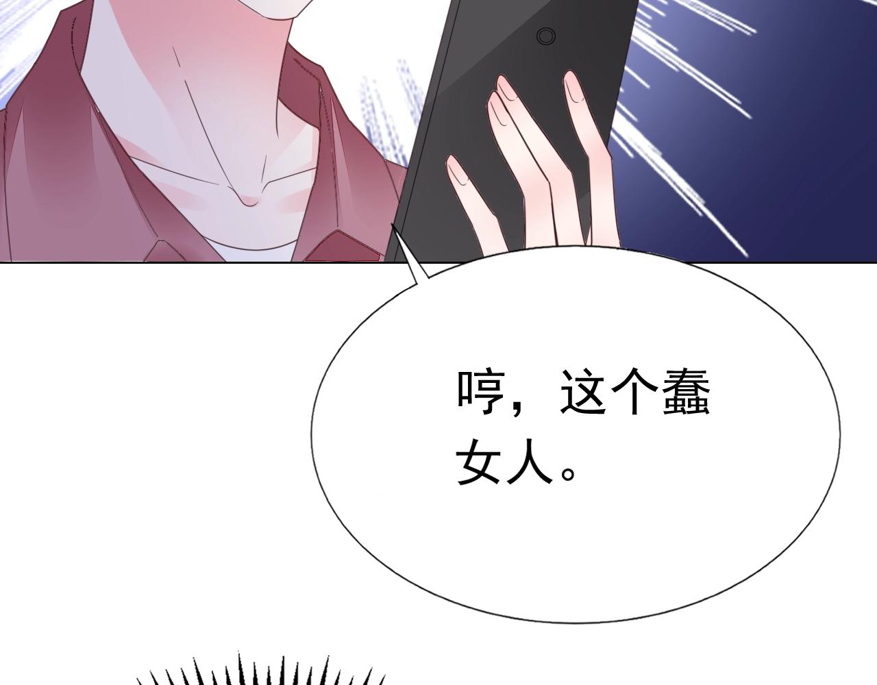 第82话 反击开始！(1/3)-第83话