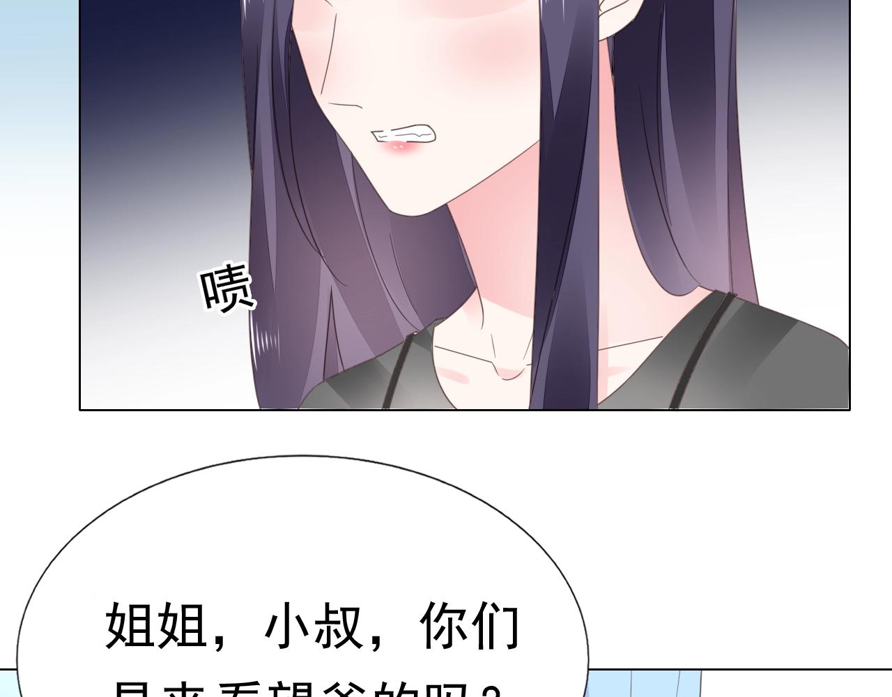 第82话 反击开始！(1/3)-第83话
