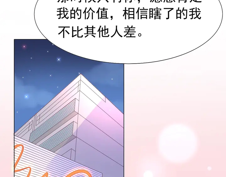 第114话 感受你(1/2)-第115话