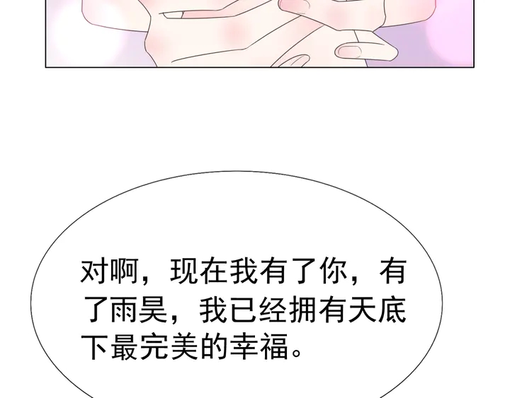 第114话 感受你(1/2)-第115话