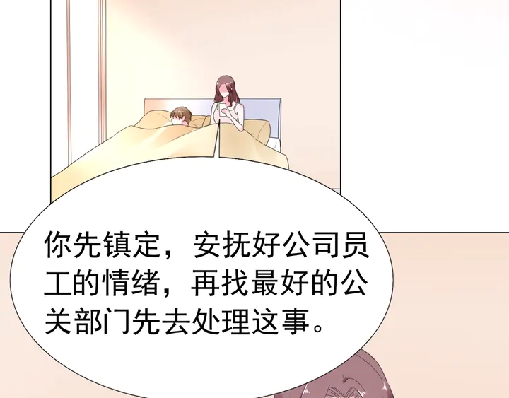 第114话 感受你(1/2)-第115话