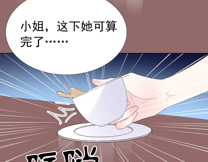第114话 感受你(1/2)-第115话