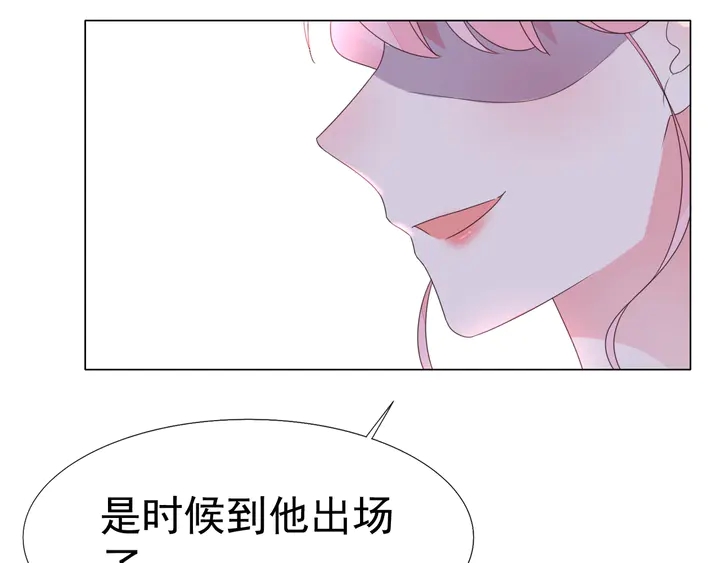 第114话 感受你(1/2)-第115话