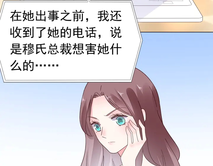 第114话 感受你(1/2)-第115话