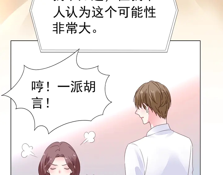 第114话 感受你(1/2)-第115话