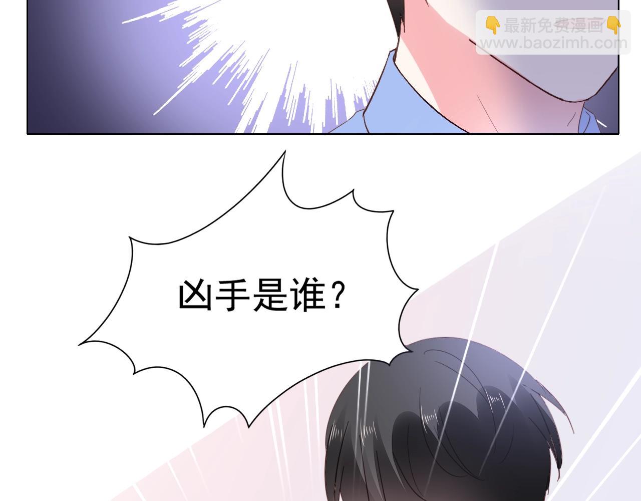 第84话 保护老婆和宝宝(1/3)-第85话