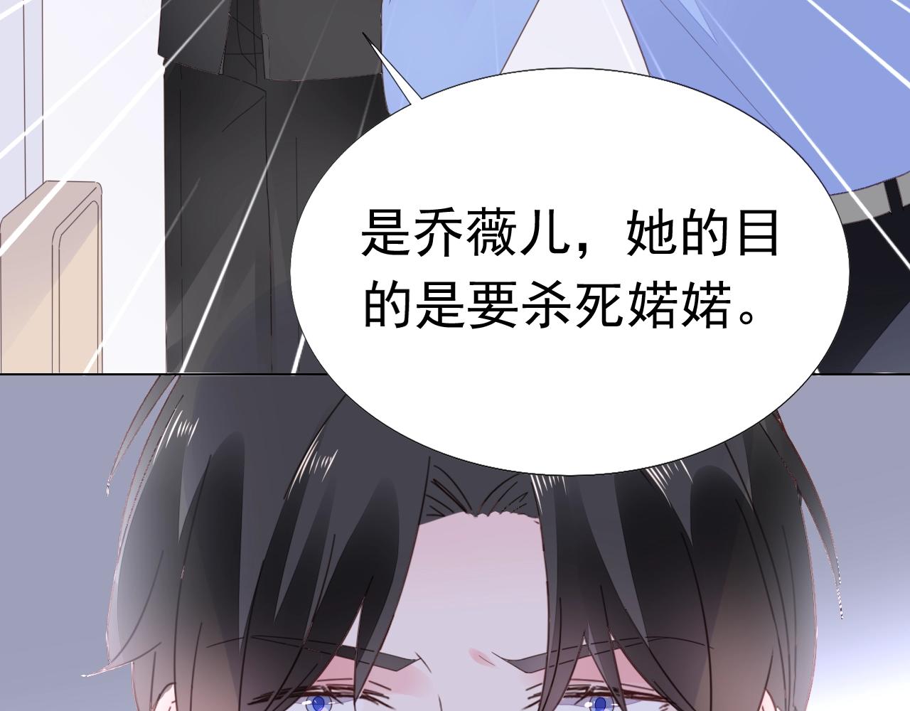 第84话 保护老婆和宝宝(1/3)-第85话